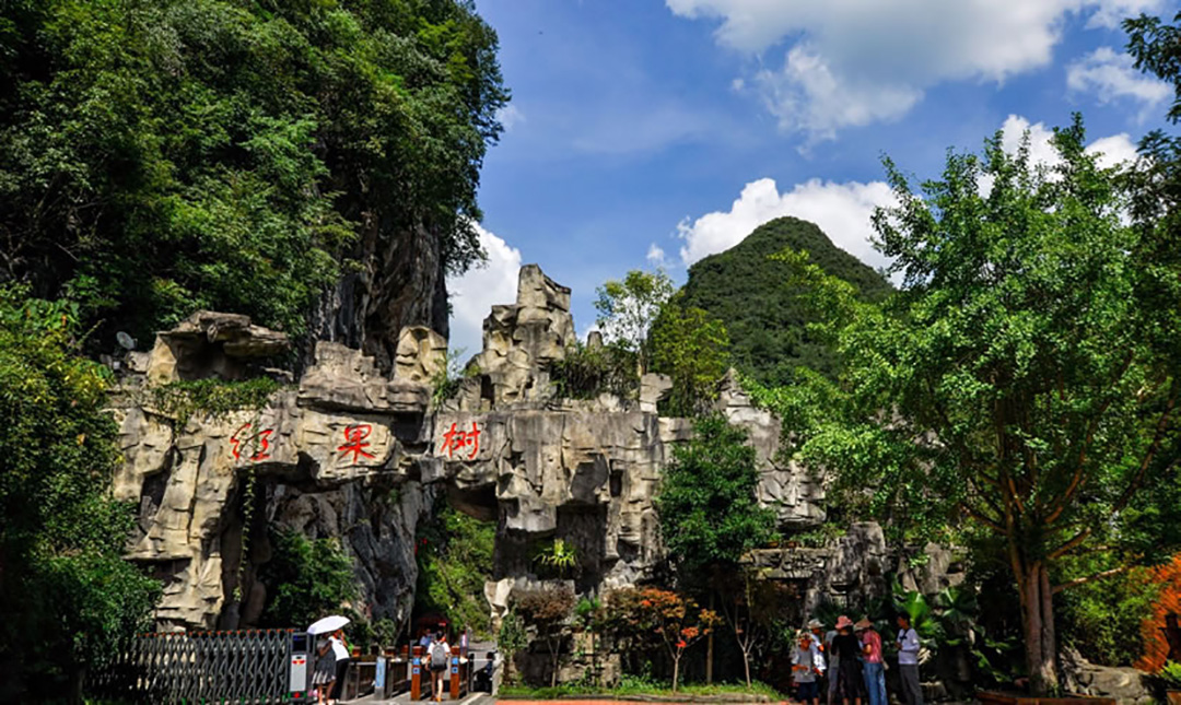 红果树景区旅游攻略：集瀑布、溶洞、天生桥、森林与奇峰怪石于一体